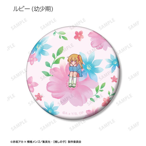 『【推しの子】』トレーディング Botania 缶バッジ(単位/BOX)【202509再販】